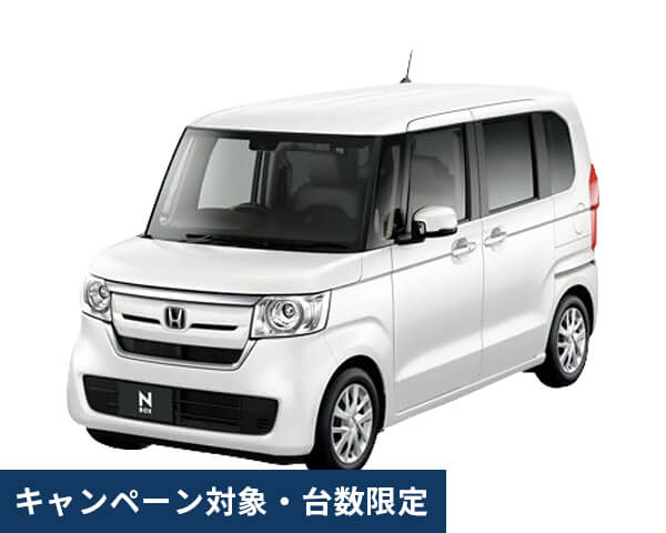 キャンペーン限定KSクラス
